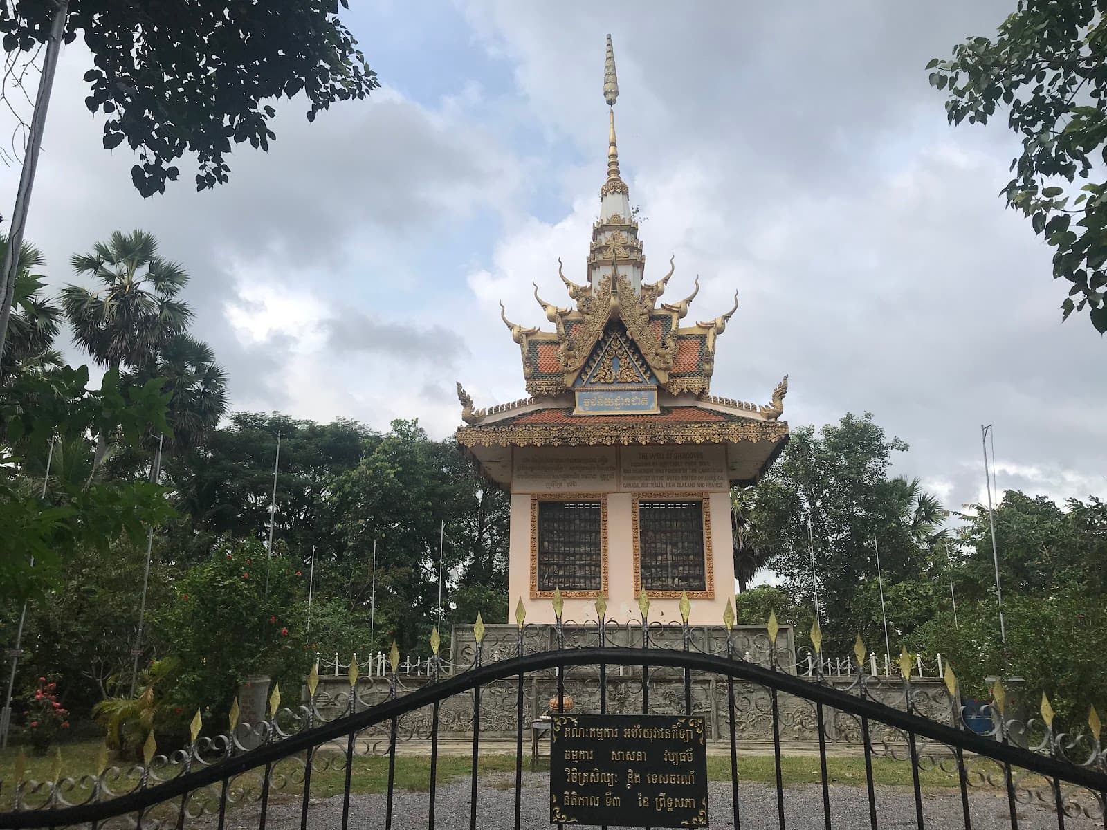 Well of Shadows Memorial - Image 1