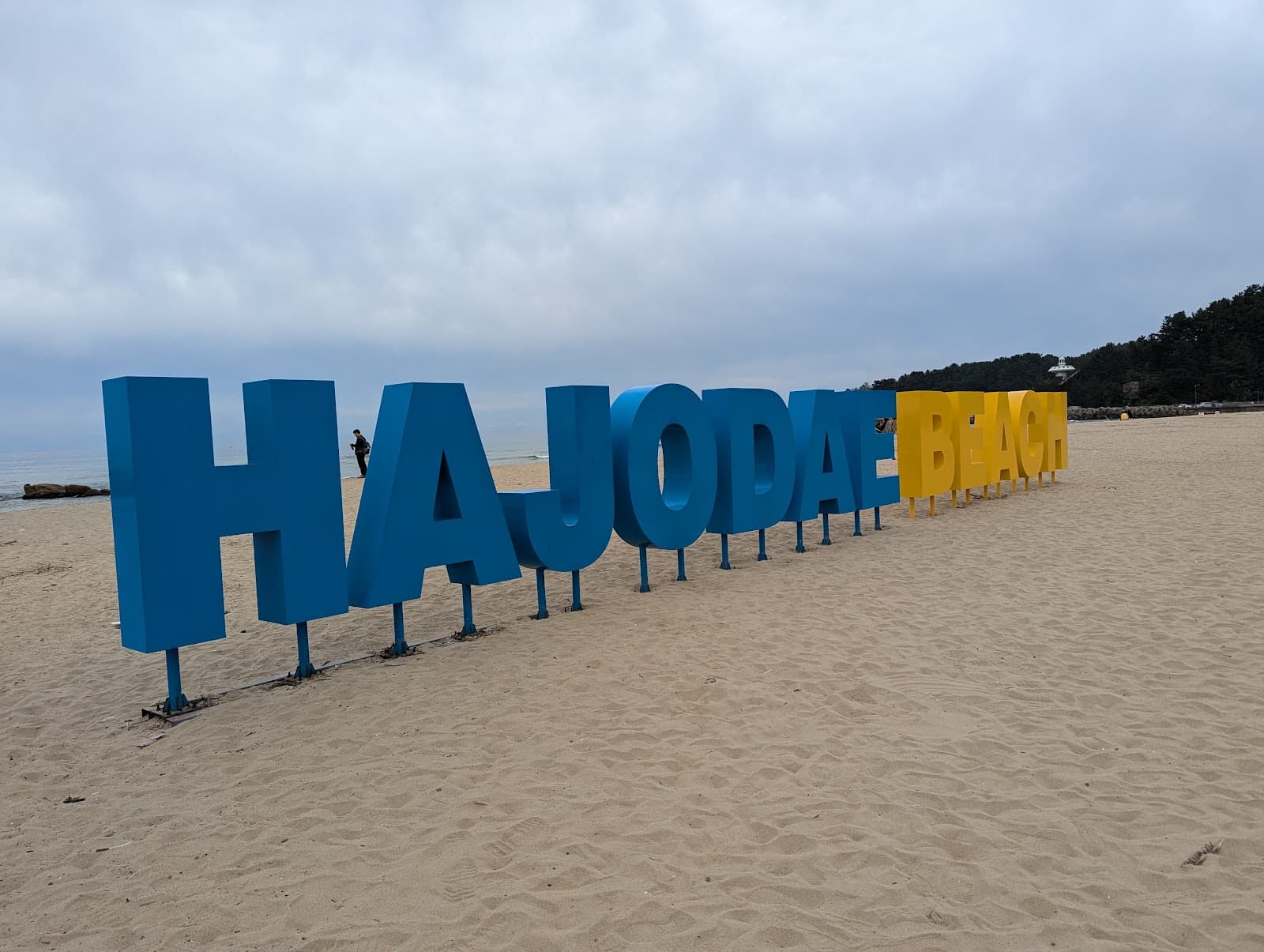 Hajodae - Image 1