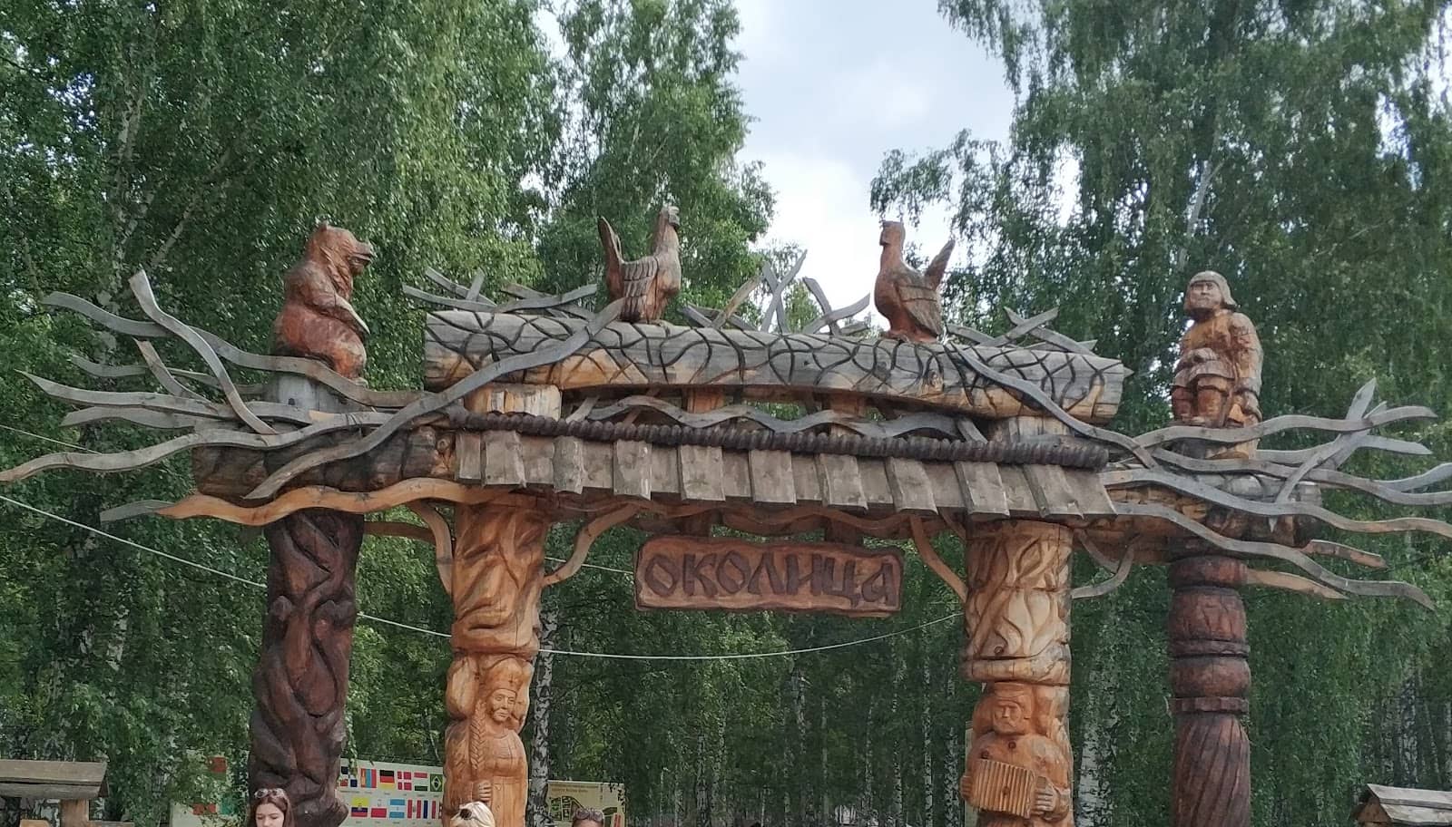 Family-Friendly Atmosphere