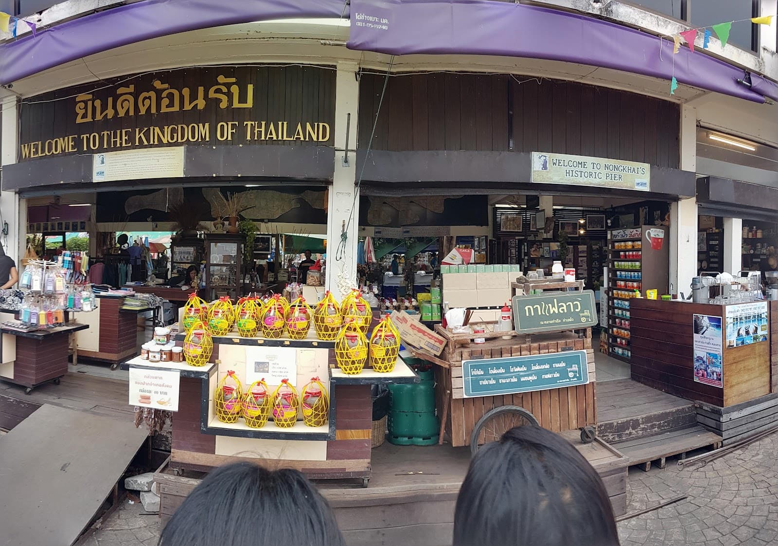 Nong Khai Riverfront & Tha Sadet Market - Image 1