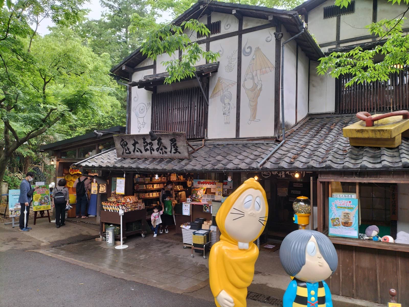 Jindaiji Temple & Botanical Gardens