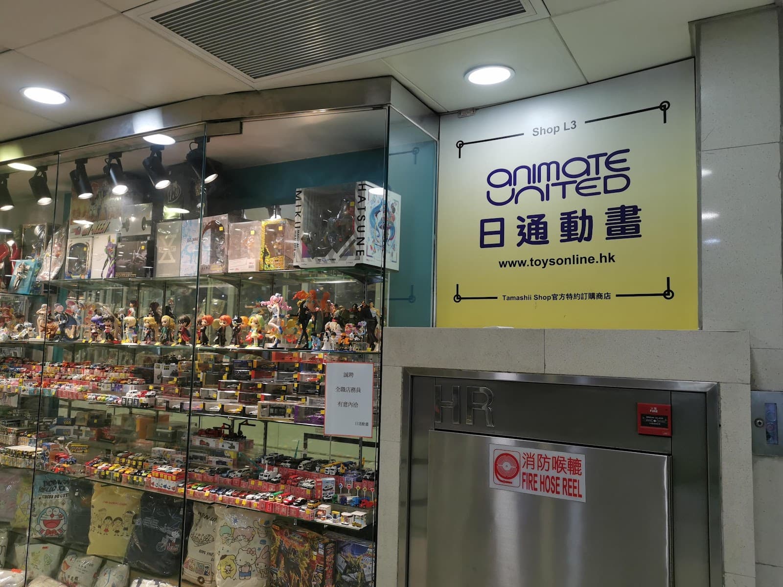 Animate Causeway Bay Hong Kong - Image 1