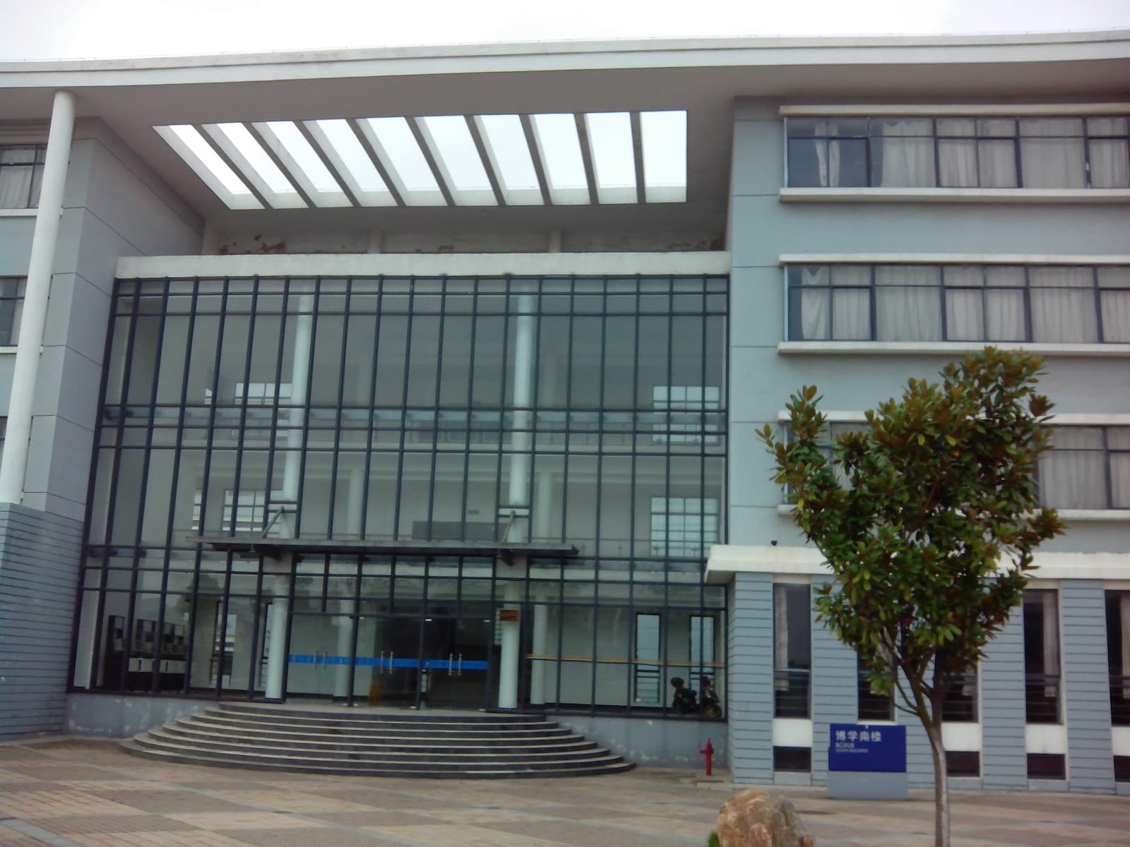 Anhui University (Main Campus) - Image 1