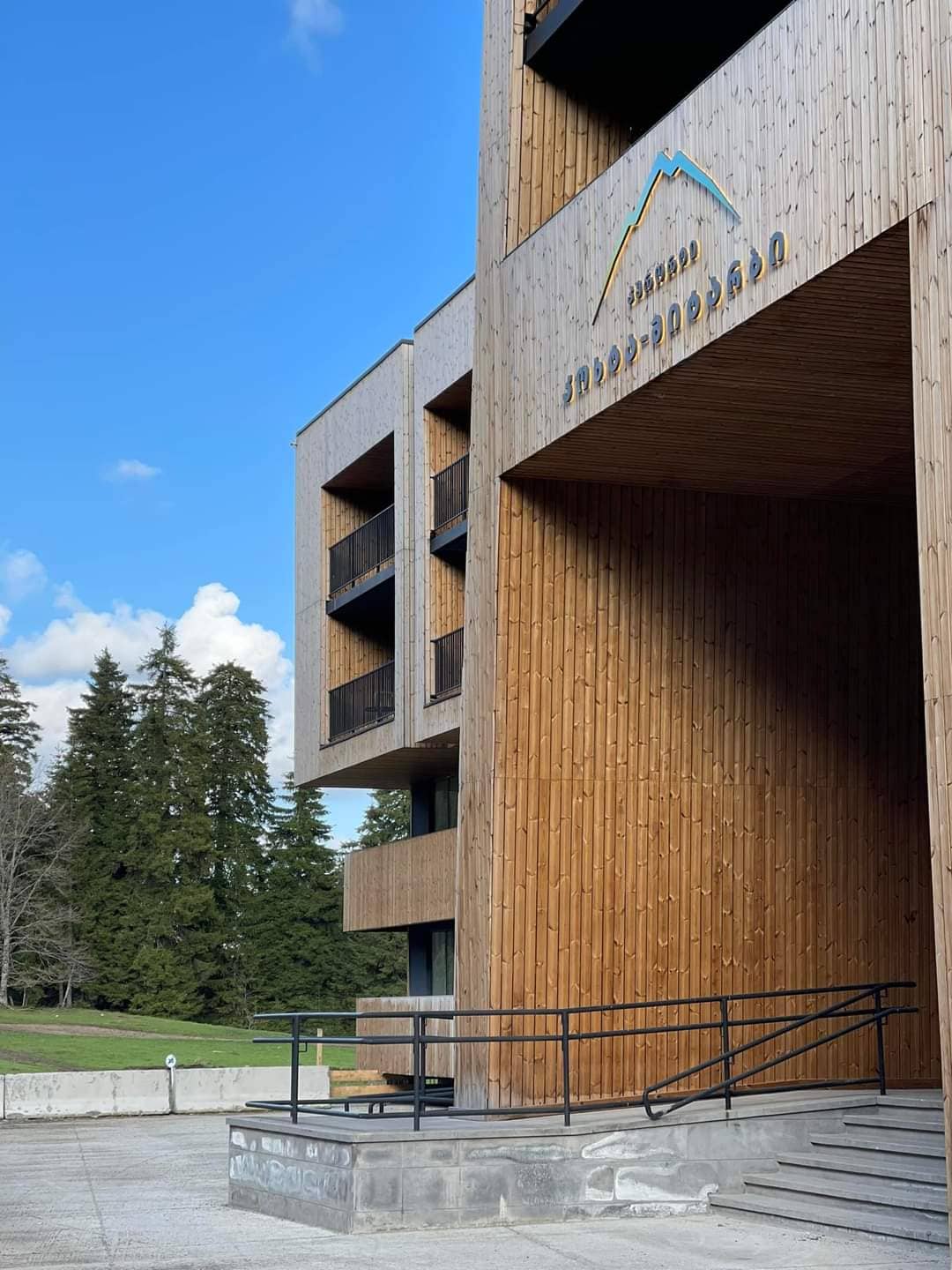 Interconnected Resorts