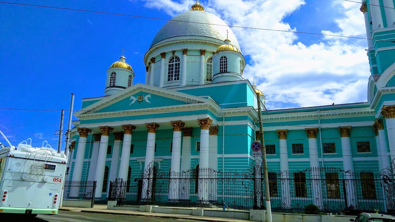 Military Revolutionary Theme