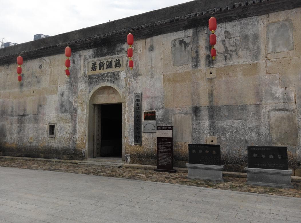 Crane Lake Hakka Village & Hakka Folk Museum - Image 1