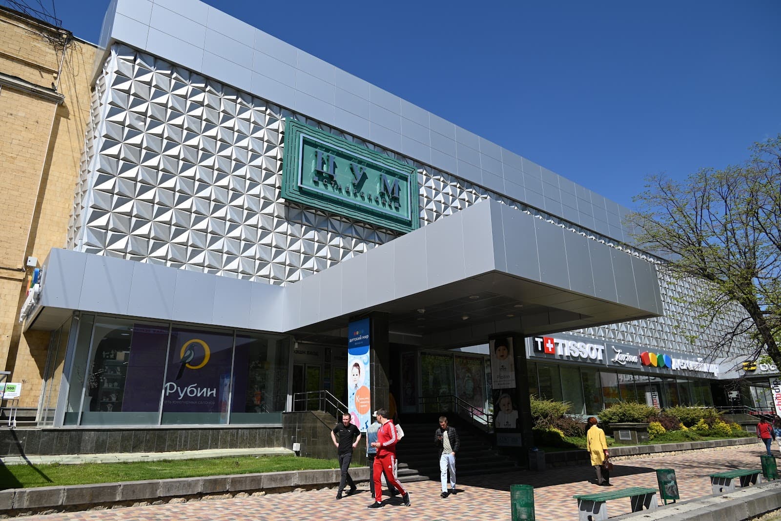 Karl Marx Avenue - Image 1