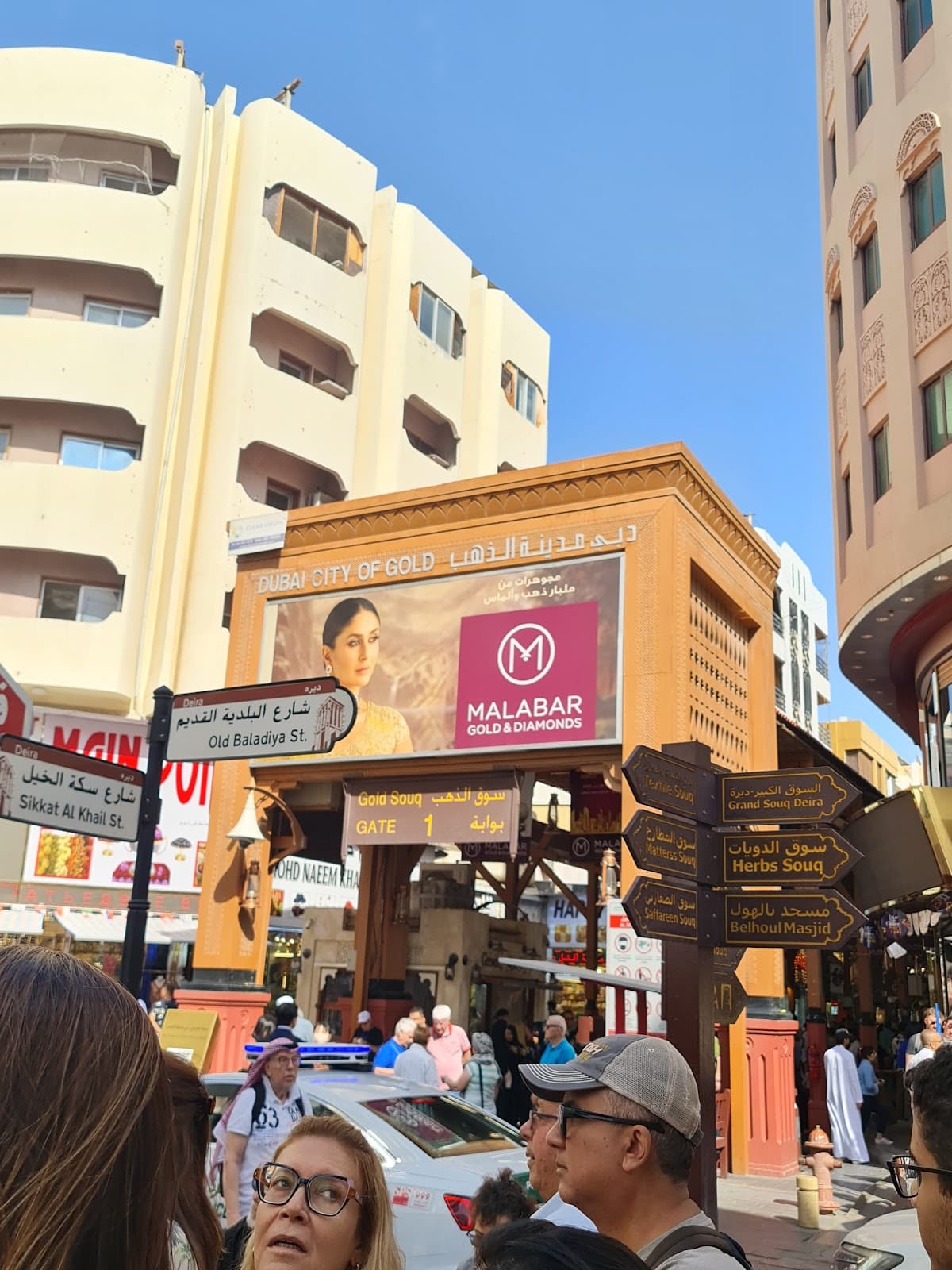 Al Ras Souk - Image 1