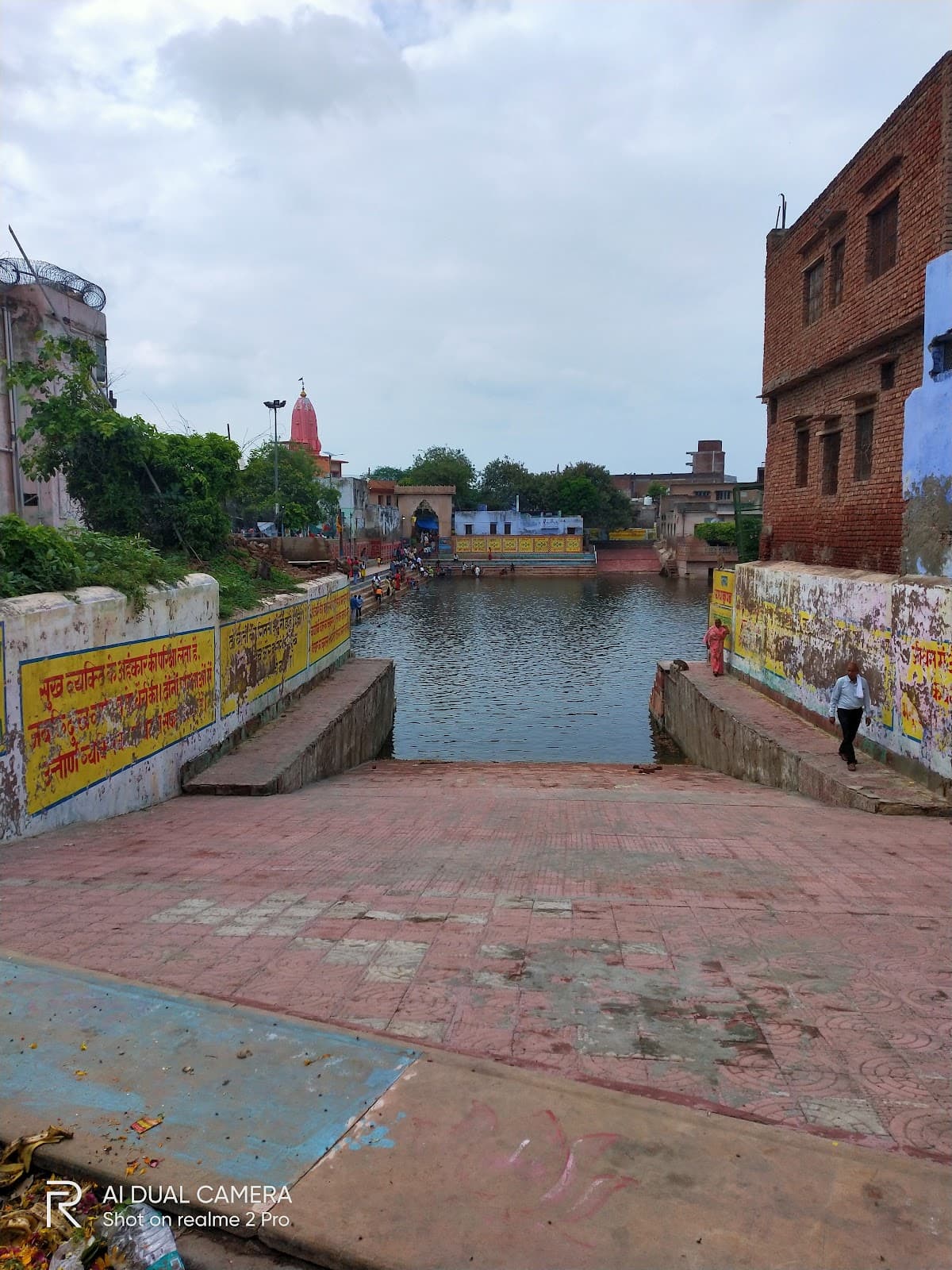 Radha Kund - Image 1