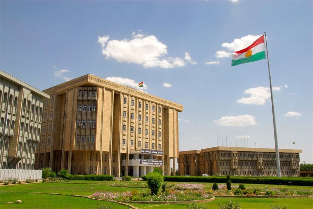 Kurdistan Parliament Building - Image 1