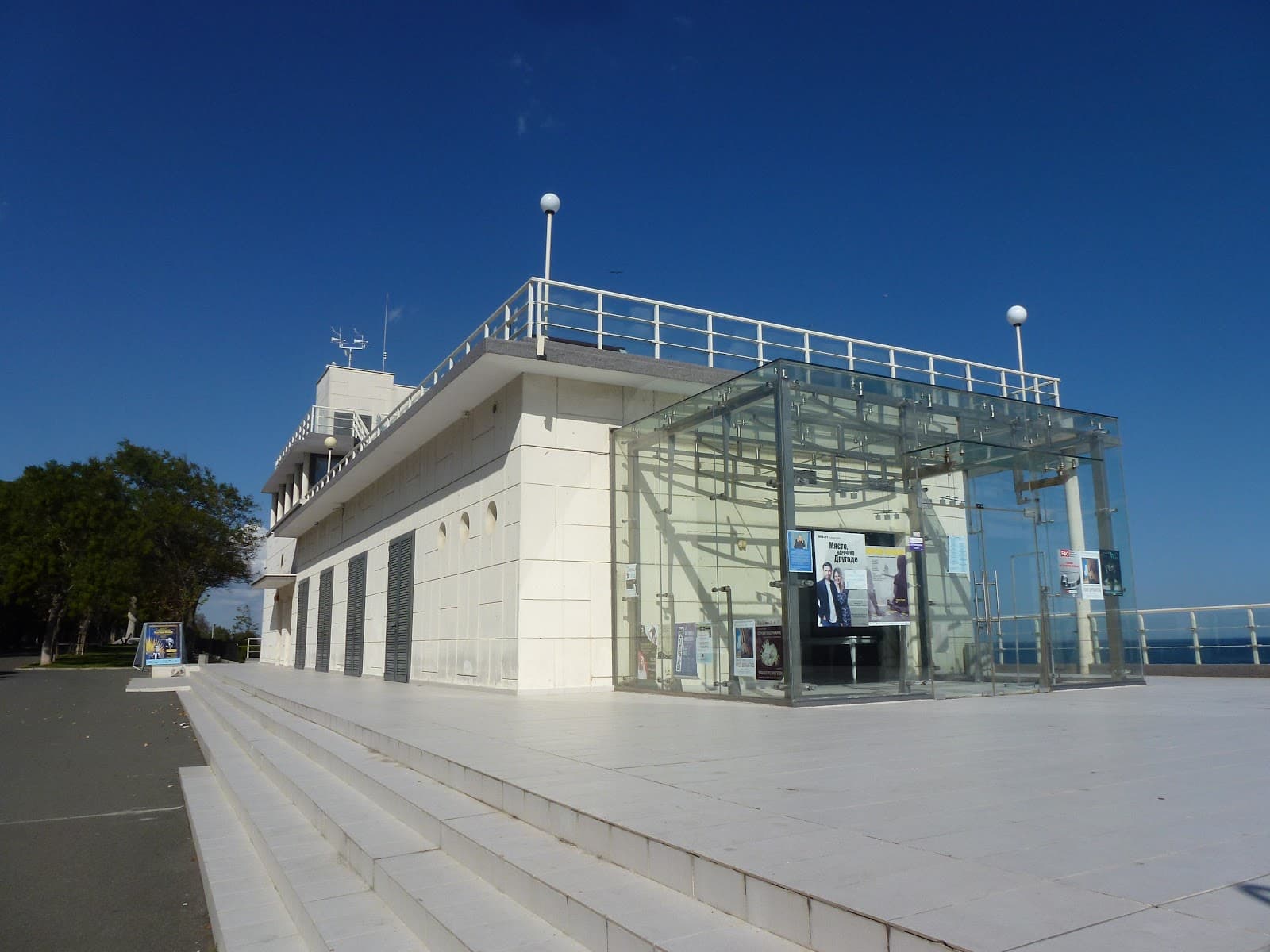 Sea Casino Cultural Center - Image 1