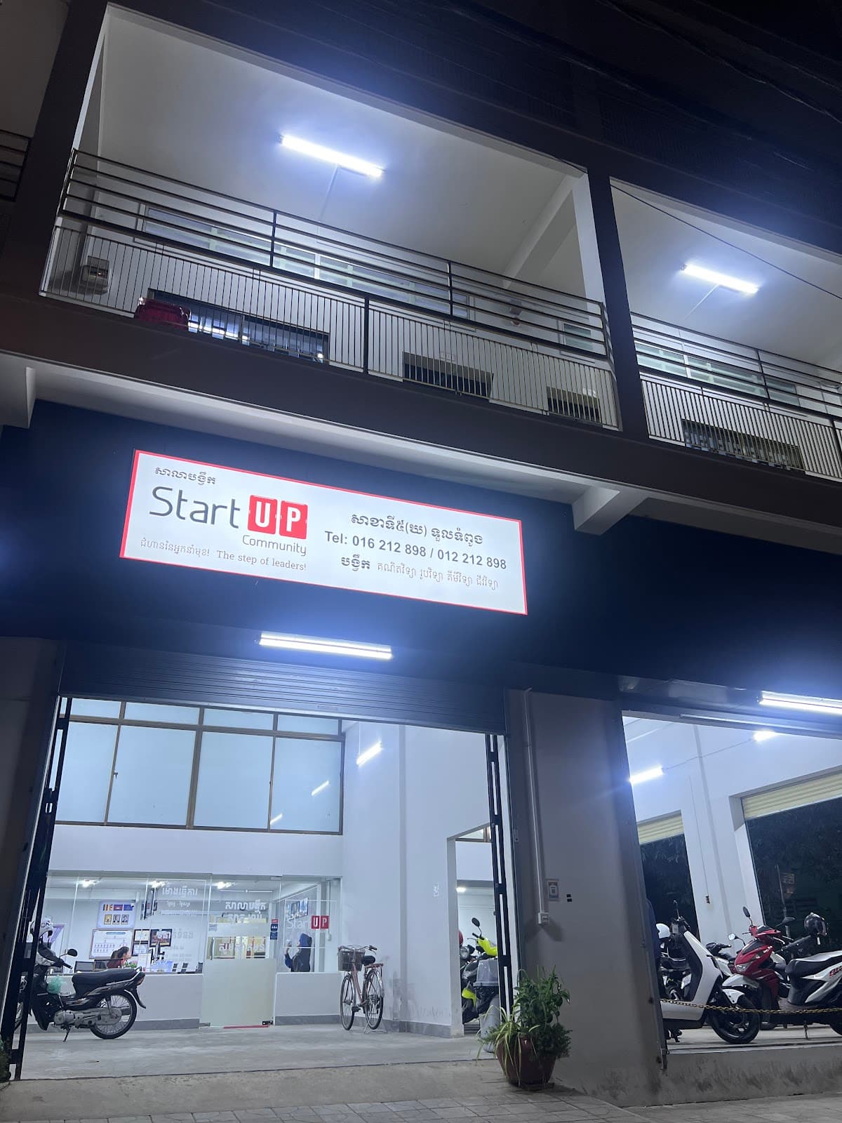 Tuol Tom Poung - Image 1