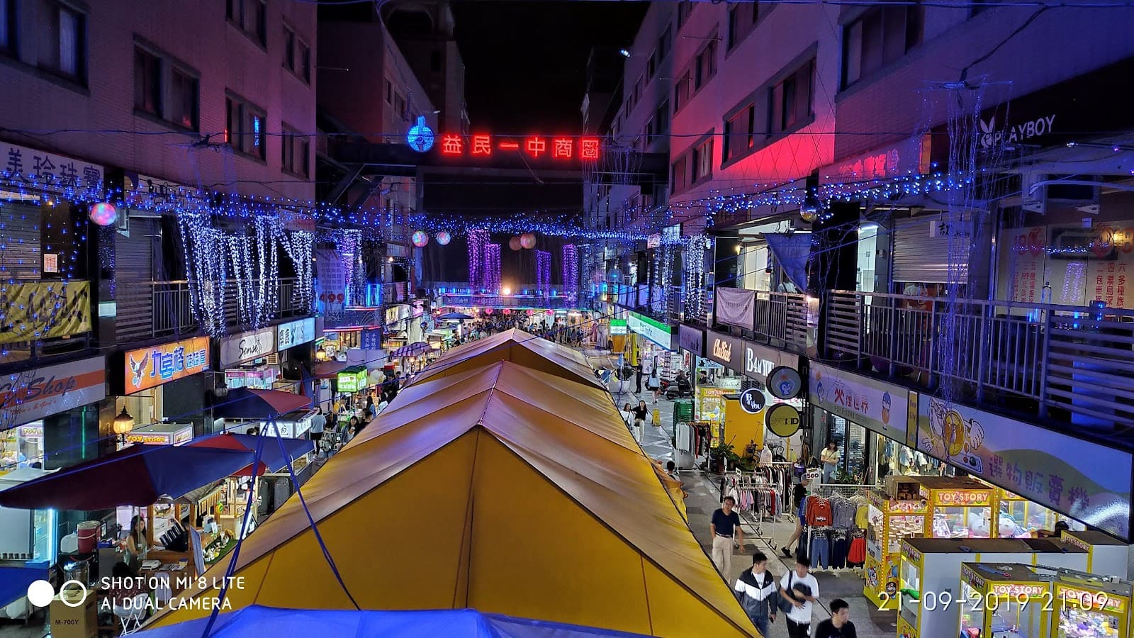 Yizhong Street - Image 1