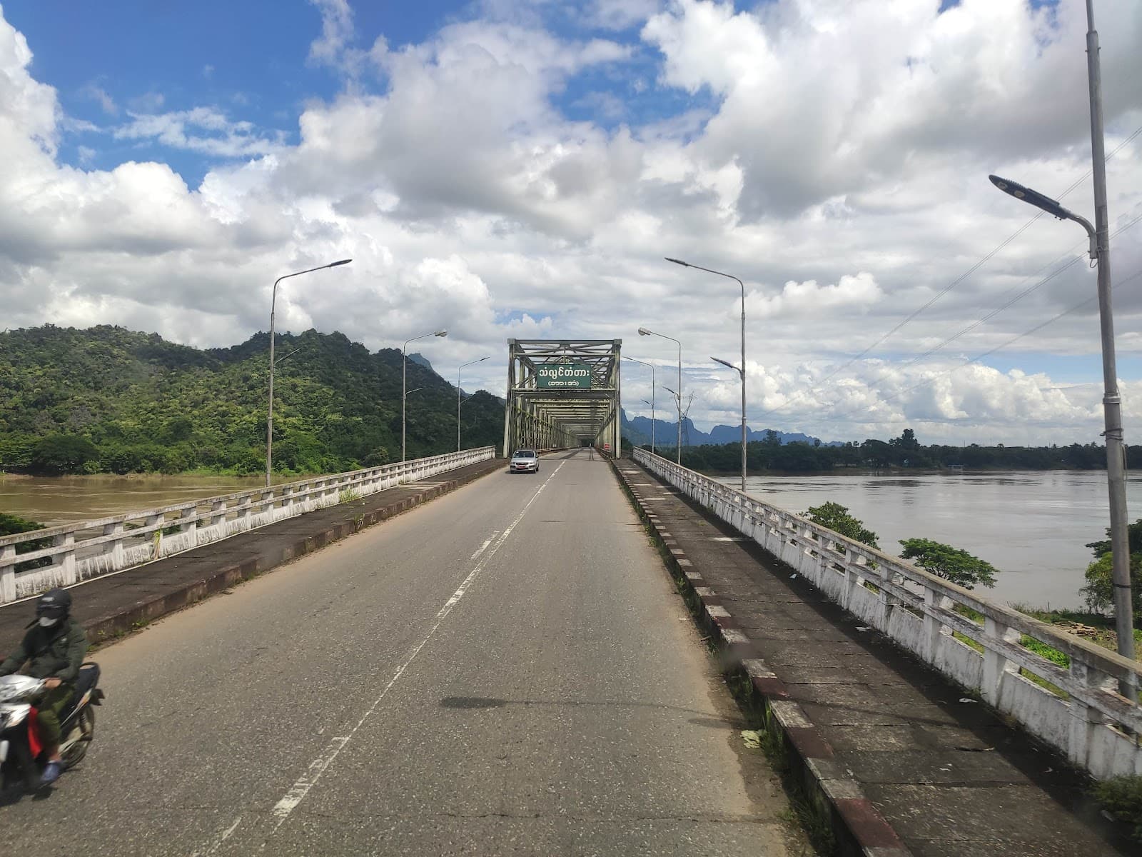 Thanlwin Bridge (Hpa-An) - Image 1