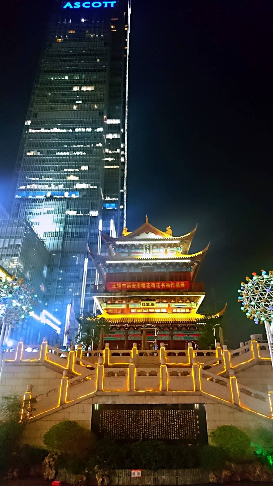 Vertical photo