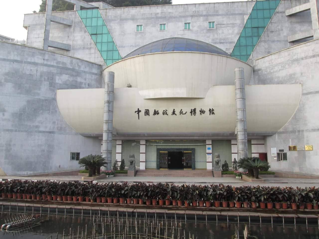 Patriotic Education Base