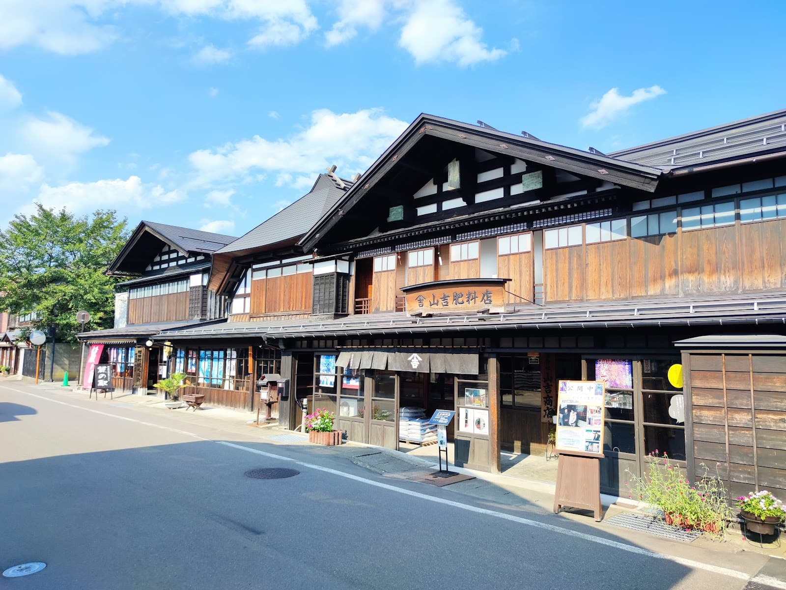 Masuda Storehouse Streets - Image 1