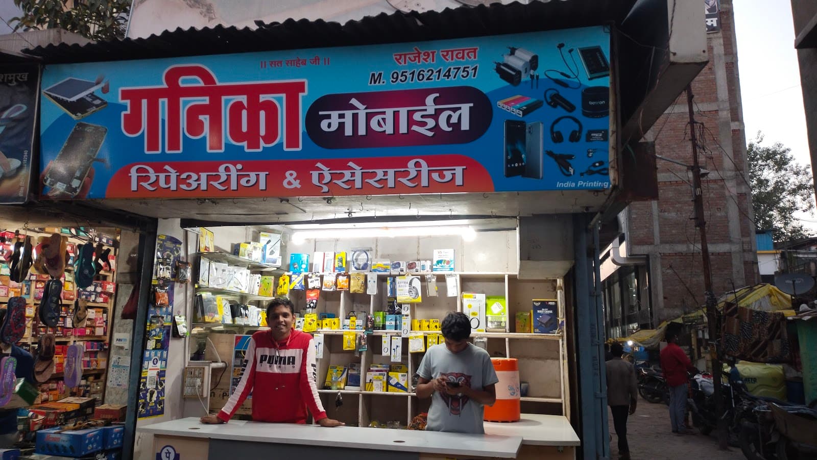 Main Market Bhusawal - Image 1