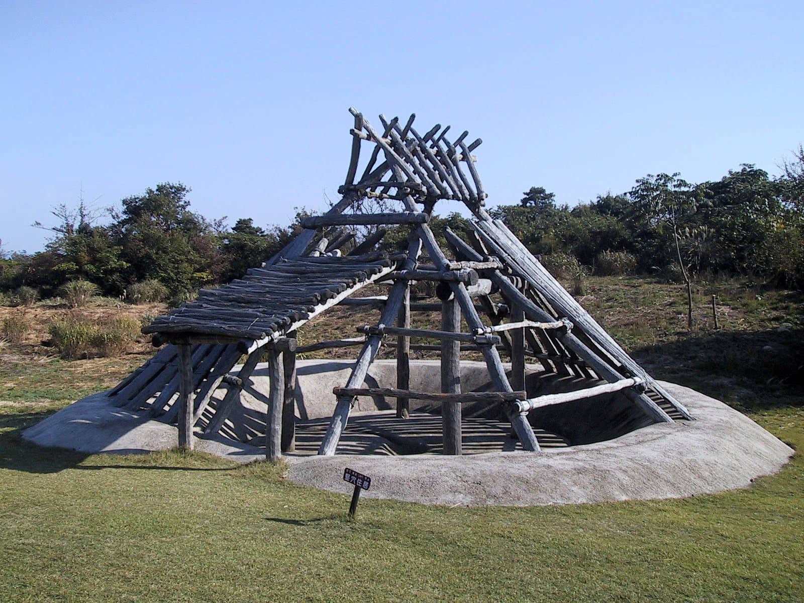 Mukibanda Archaeological Park - Image 1