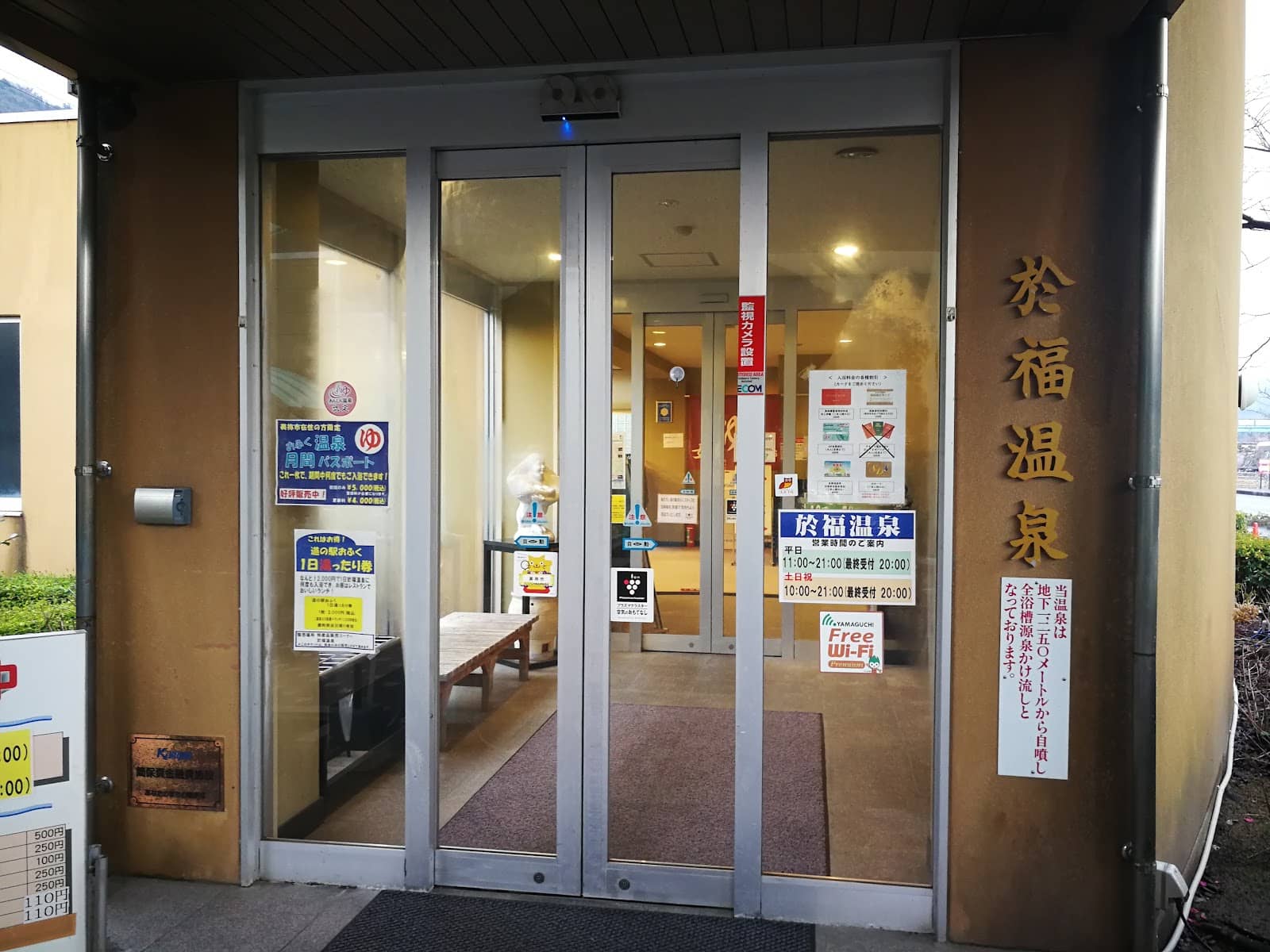 Vertical photo
