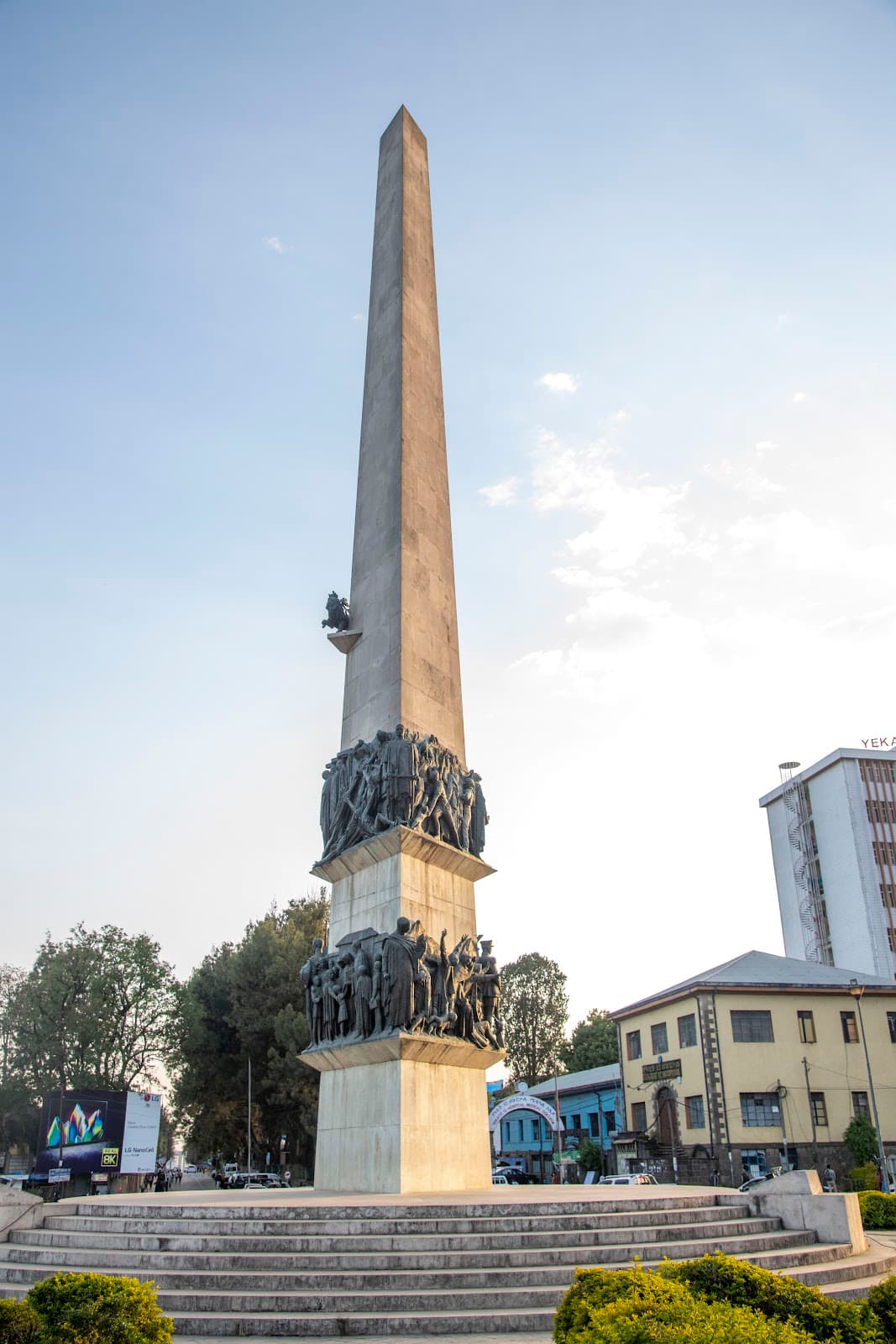 Sidist Kilo Addis Ababa - Image 1