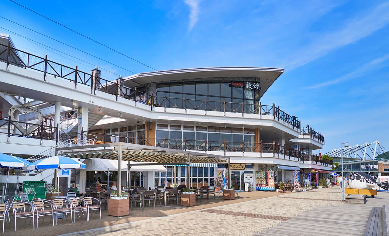 Kamon Wharf - Image 1