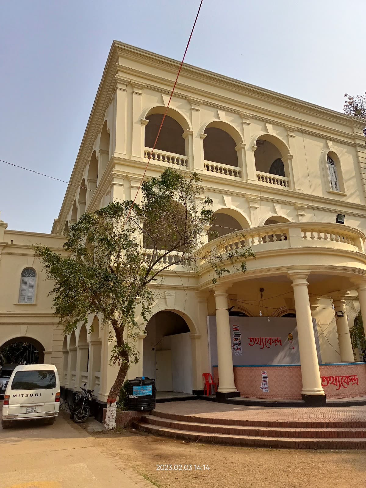 Bangla Academy Dhaka - Image 1