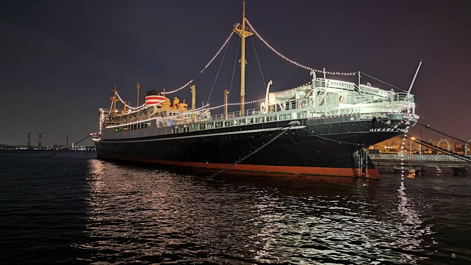 WWII Hospital Ship History