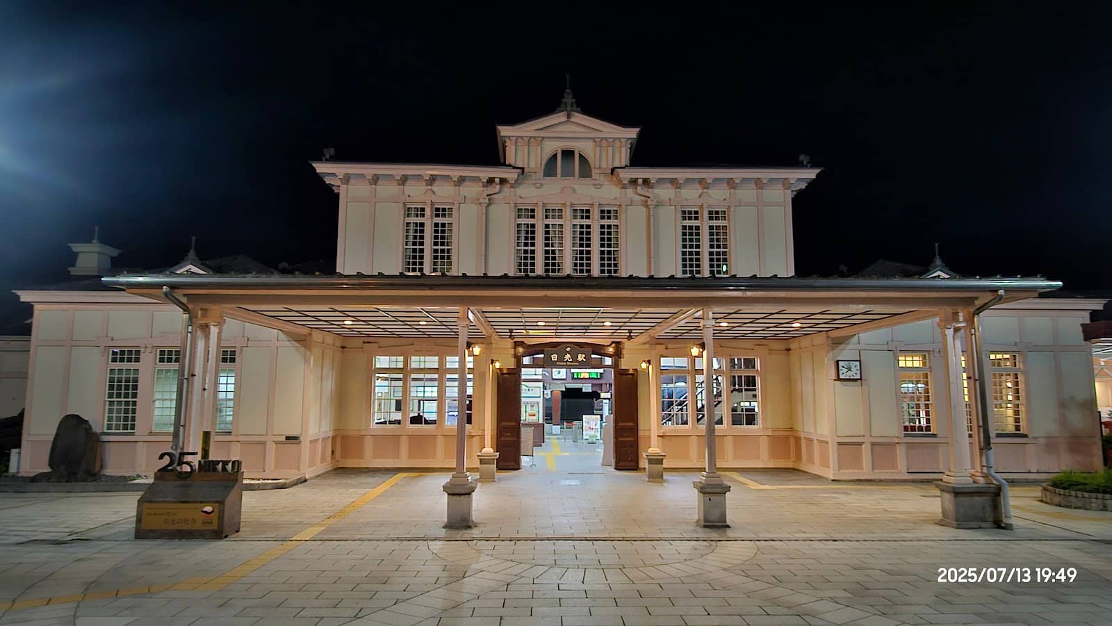 Helpful Tourist Info