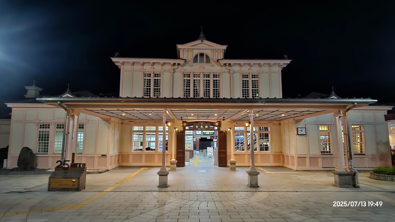 JR Nikko Station - Image 1