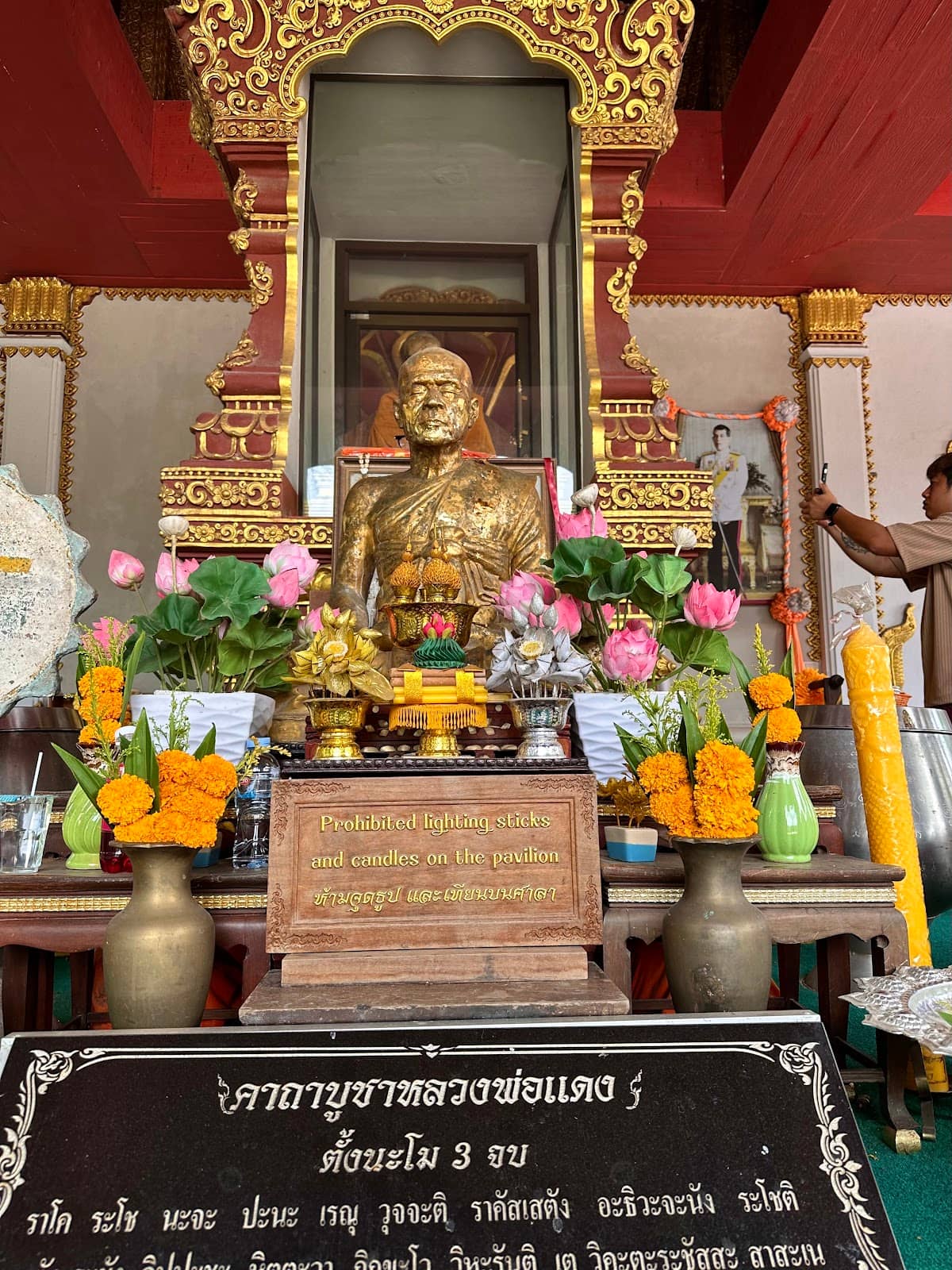 Spiritual Reflection