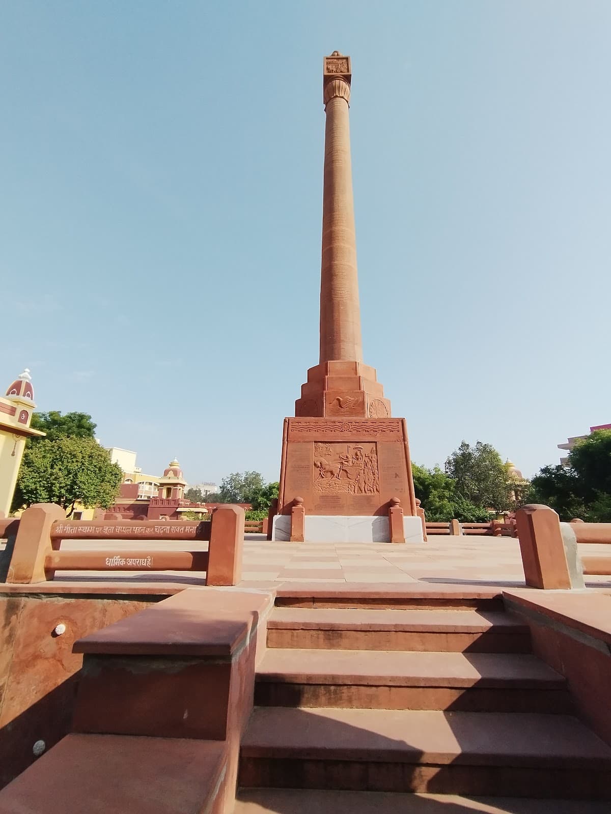 Gita Mandir Mathura - Image 1