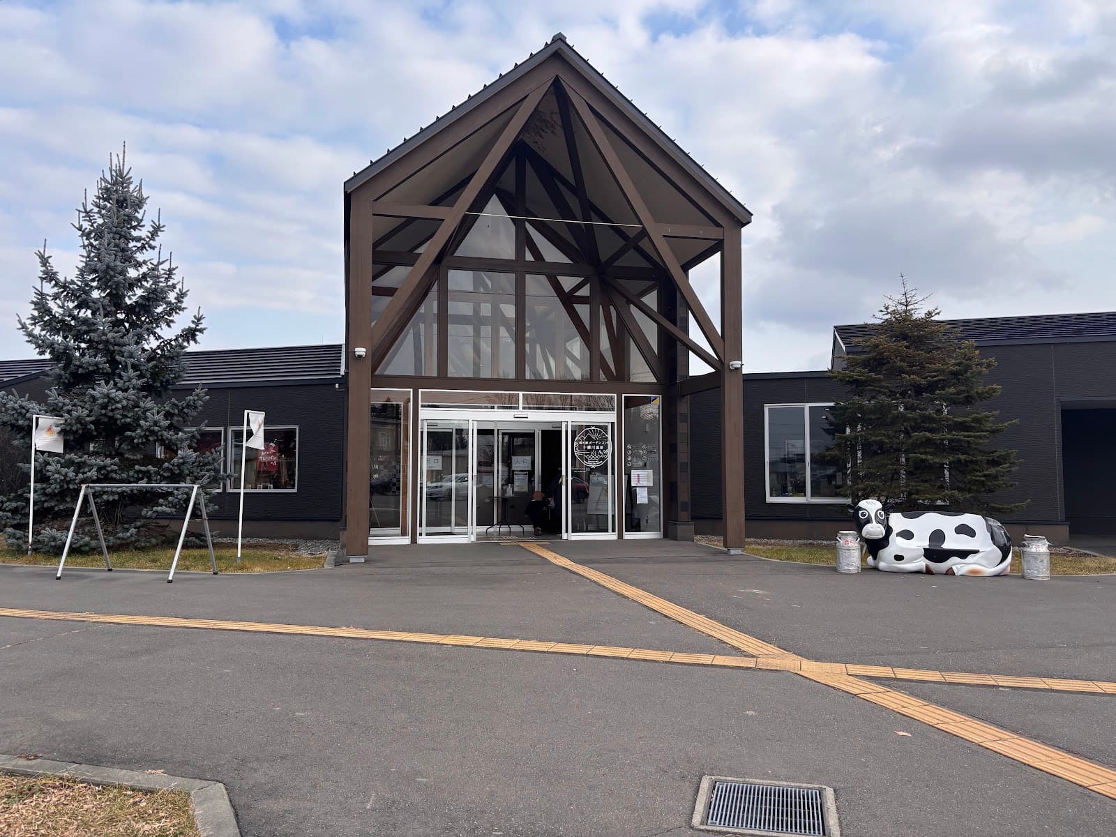 Garden Spa Tokachigawa Onsen - Image 1
