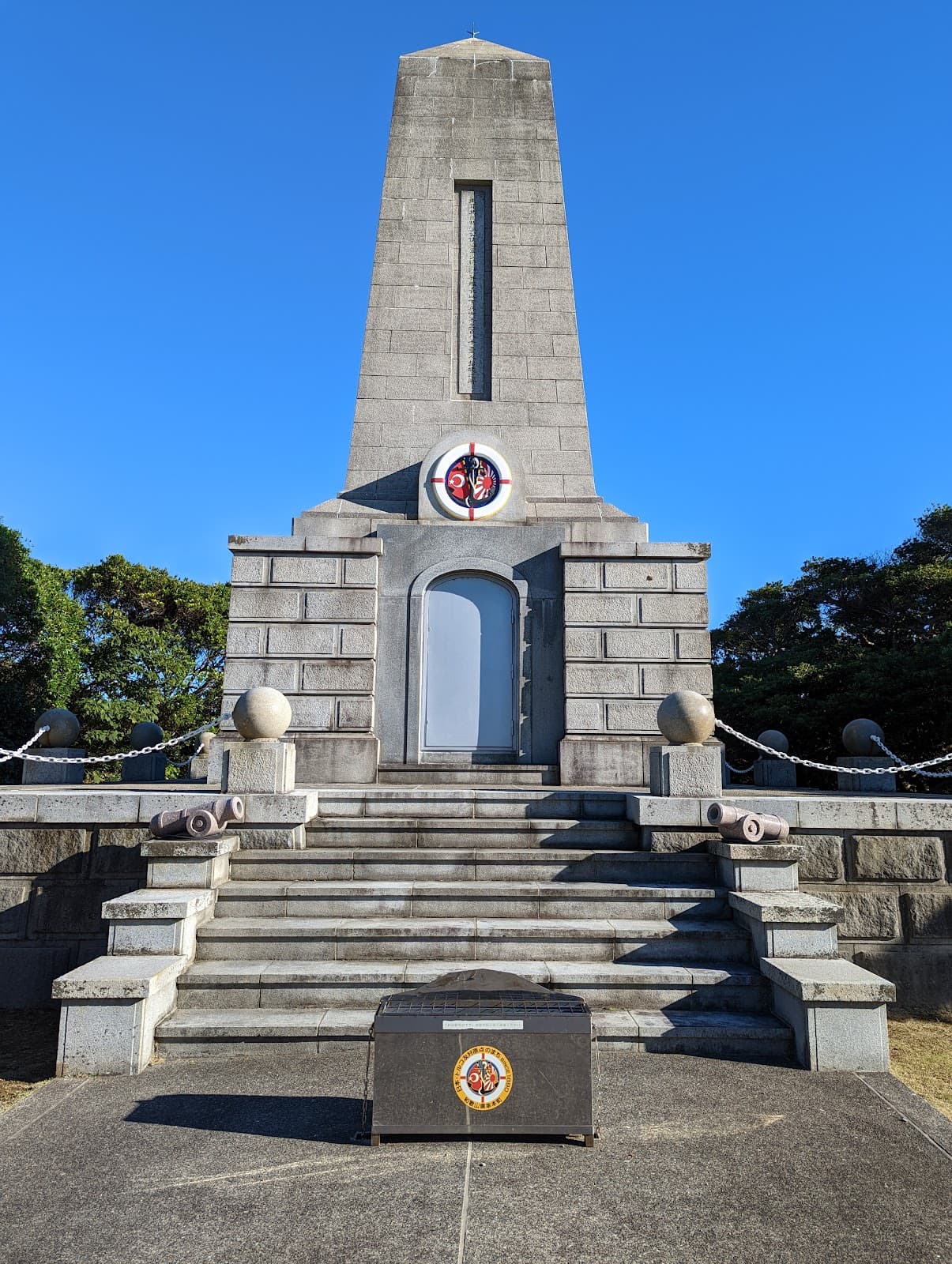 Kushimoto Japanese Peace Memorial - Image 1