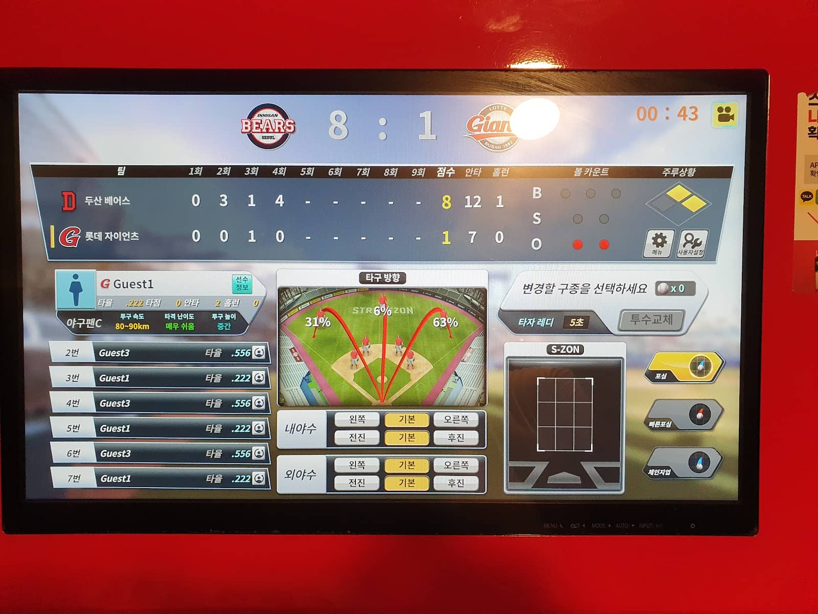 Backyard Batting Cages