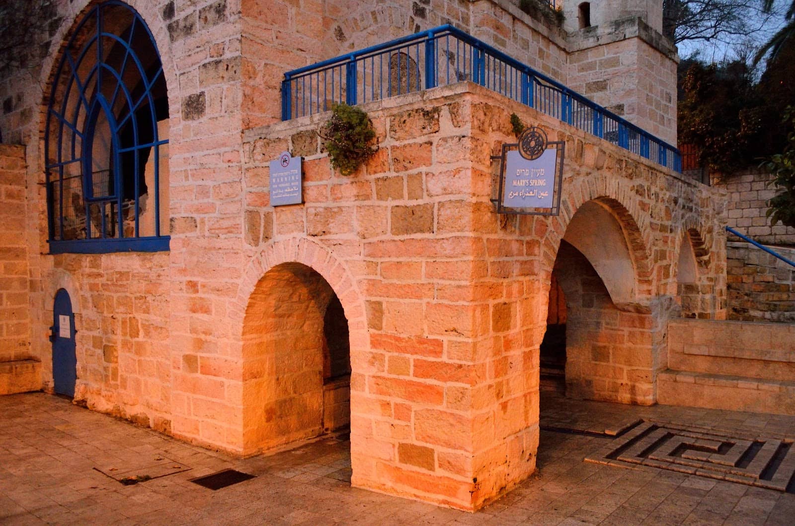 Ein Kerem Village Atmosphere