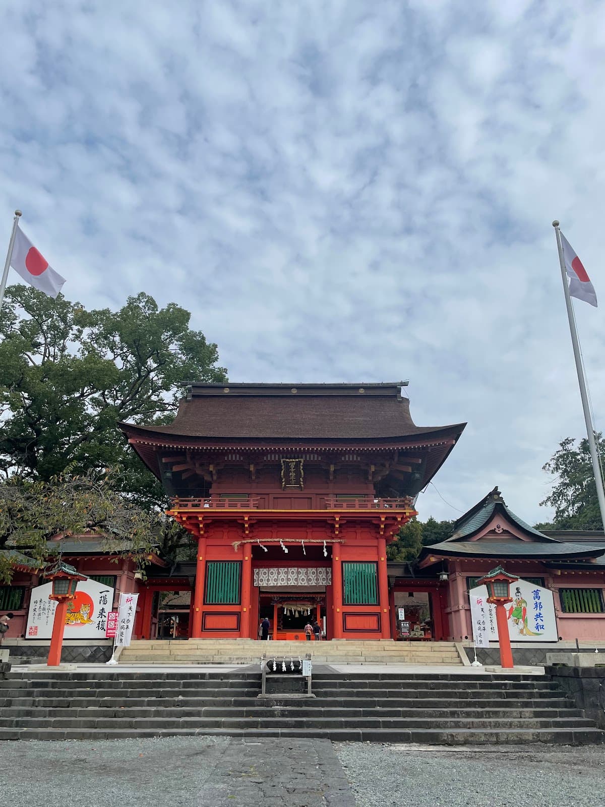 Fujisan Hongu Sengen Taisha - Image 1