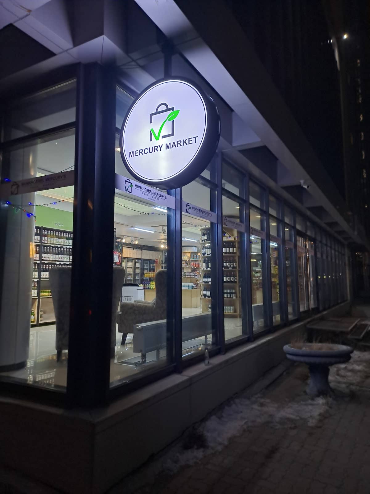 Ger District Exploration