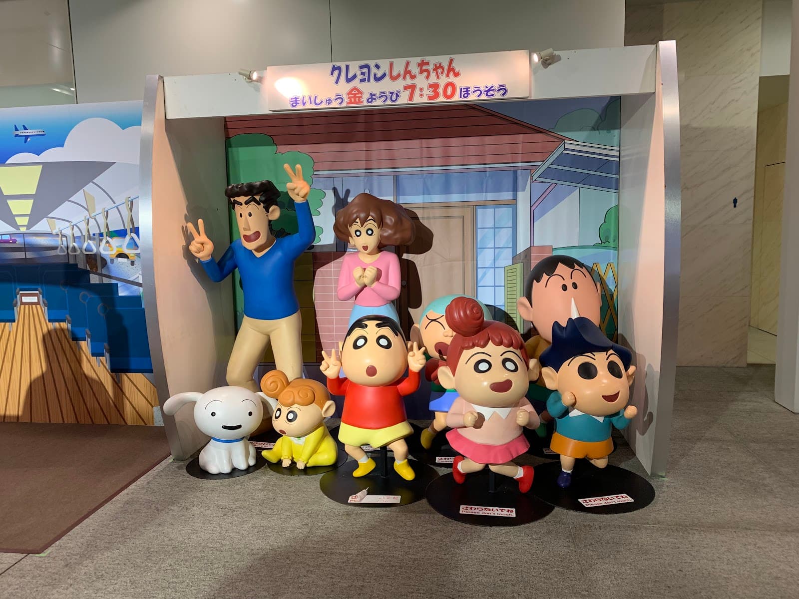 TV Asahi Headquarters - Image 1