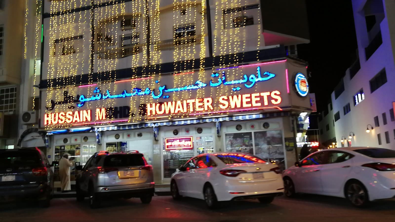 Al Qaysariya Souq - Image 1