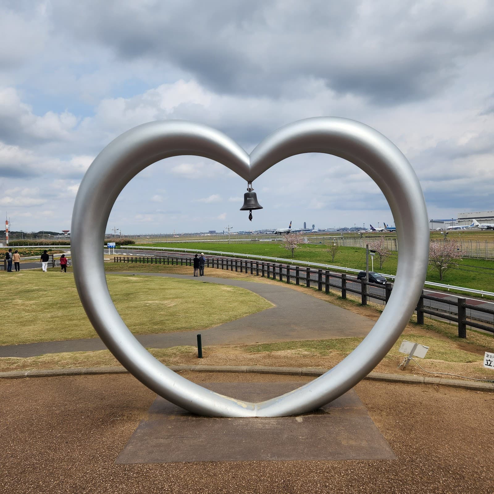 Hikoki no Oka (Aircraft Hill) Park - Image 1