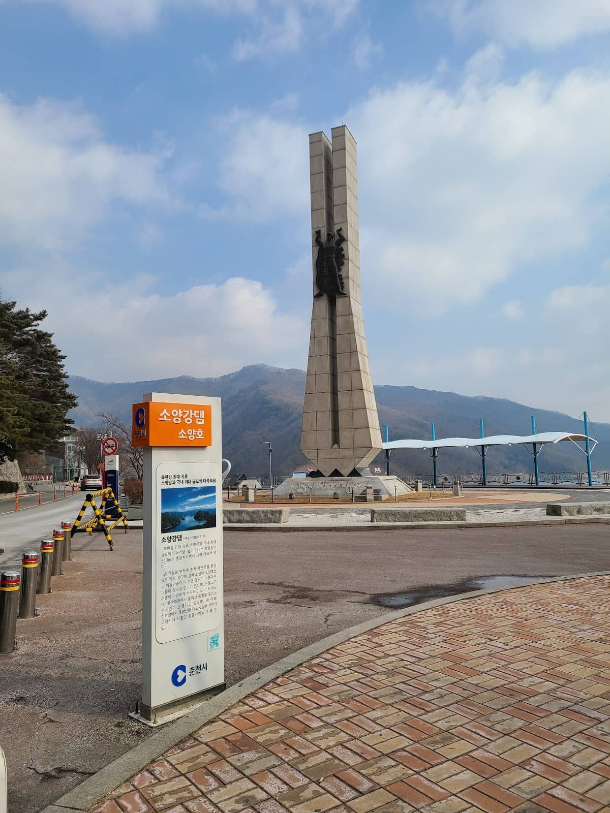 Vertical photo