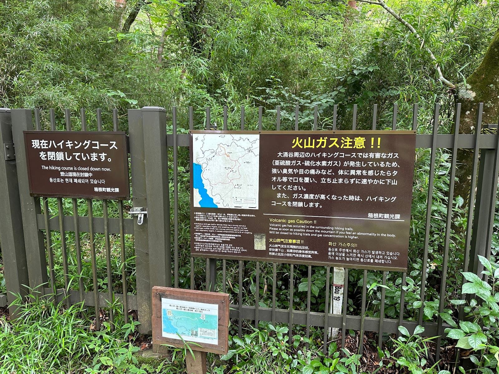 Mount Kamiyama - Image 1