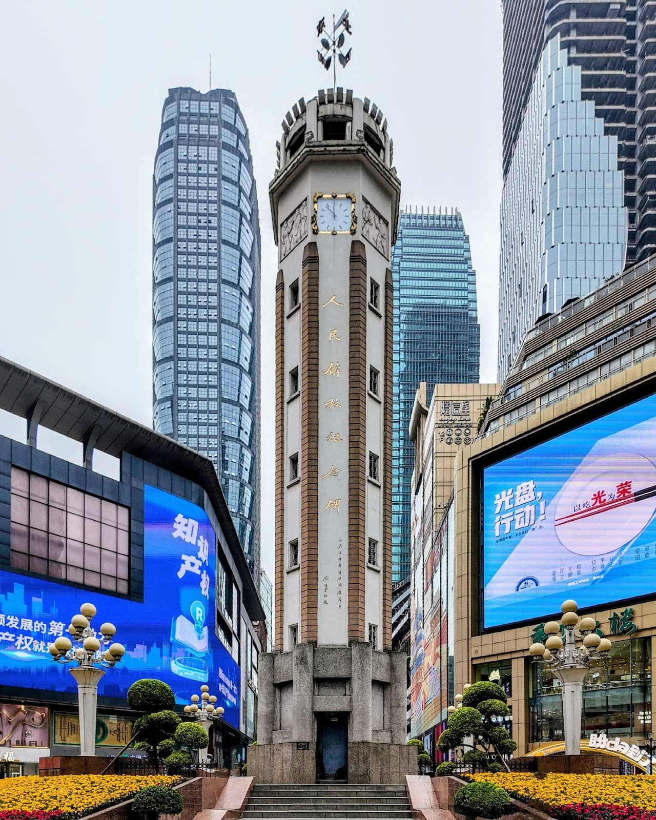 Vertical photo