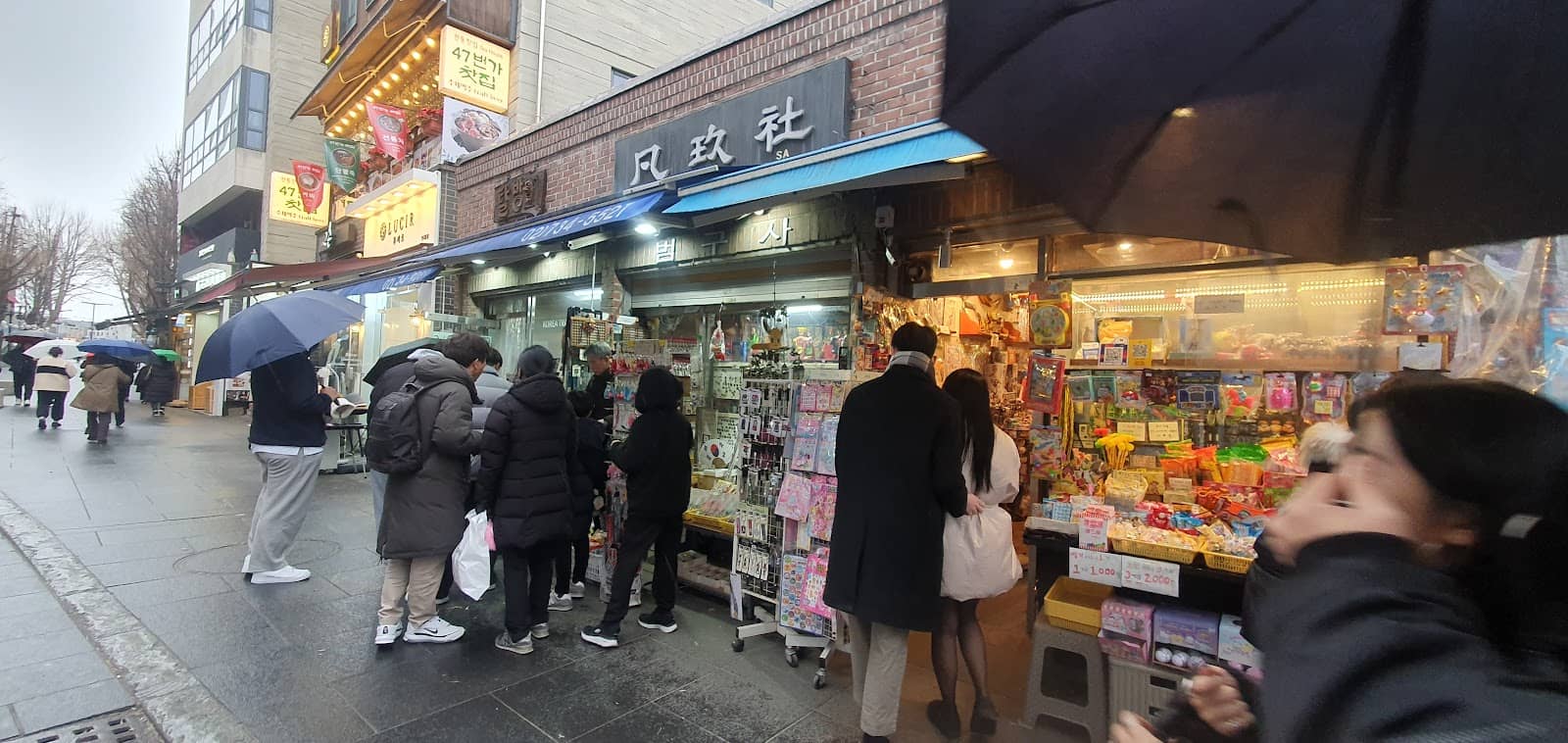 Legendary Mask Stories