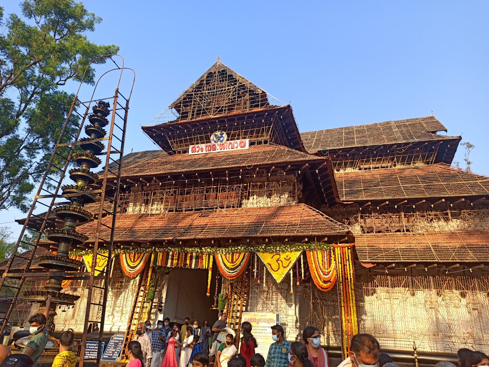 Thekkinkadu Maidan Thrissur - Image 1