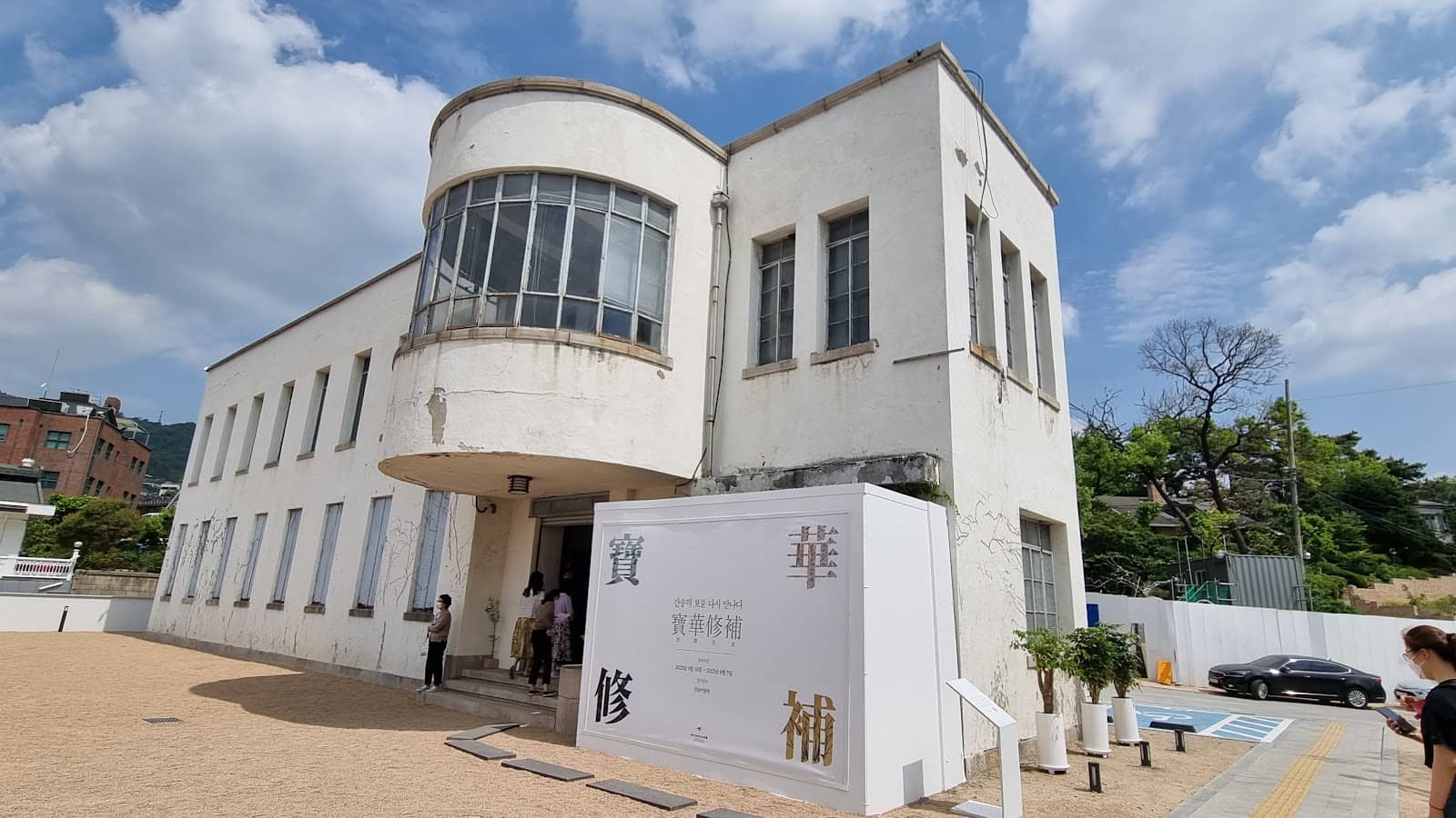 Traditional Korean Art Forms