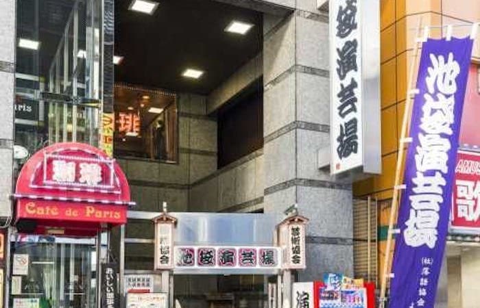 Mejiro Tokyo - Image 1