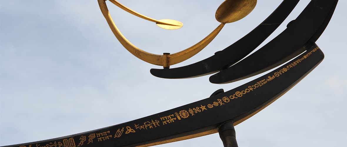 Neue Synagoge Gelsenkirchen - Image 1