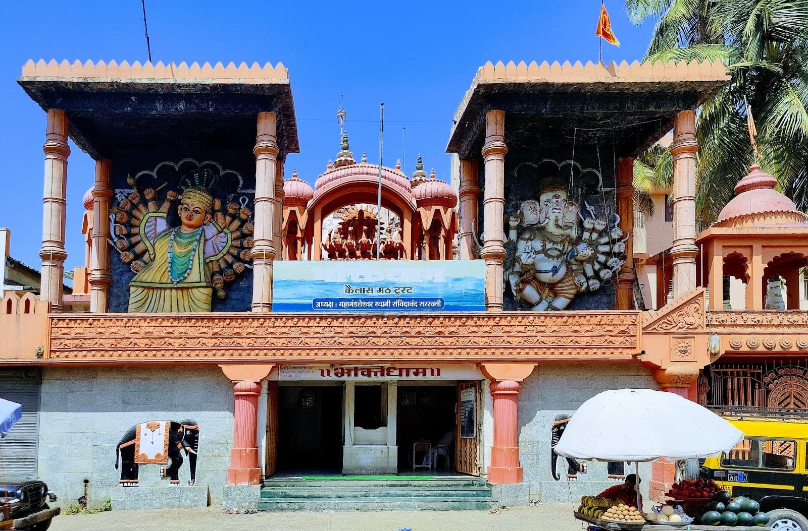 Bhakti Dham Nashik - Image 1